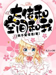 大佬和空间和我