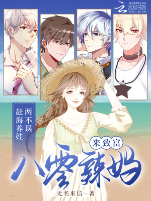 赶海养娃两不误，八零辣妈来致富