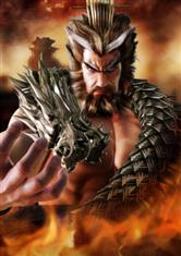 大秦：我纣王被挖出来了