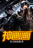 神画画