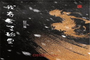 九零奋斗甜娇妻