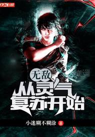 开局赛亚人的我只想回家