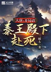 地球上唯一的魔法师