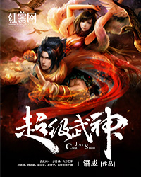 情意绵绵，首席上司在隔壁