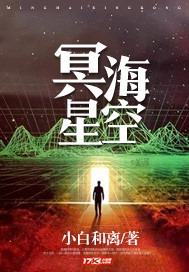 妖孽横行，狂妃祸江山！