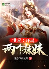 首席冷爱，妻子的秘密