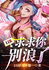 重生之科技巅峰