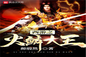 欢田喜地，渔家小娘子