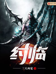 豪门宠婚，首席的金玉良缘