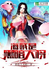 网游之修罗剑神