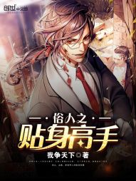 龙都之全能修神