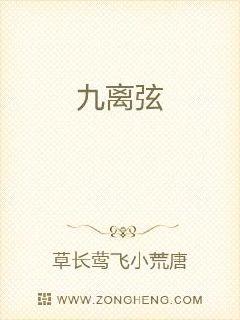 绝世公主超狡黠